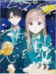 星光大冒险
